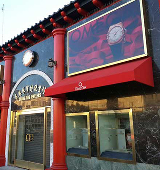Store Decorations